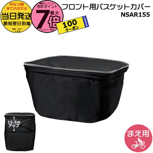 y100~N[||Cgő7{Gg[vz 13NSAR155-B ubN   pi\jbN tgpoXPbgJo[ eʃAbv@\ 15.5cmAbv ˃e[v