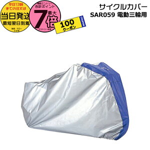 y100~N[||Cgő7{Gg[vz 13 SAR059 TCNJo[  pi\jbN dO֗p rrCtp OփJo[ OփTCNJo[ ]ԃJ