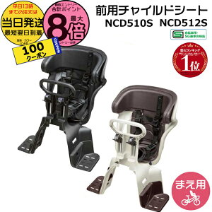 y15̓|Cgő8{Gg[v100~N[|z 13NCD510SubN NCD512S zCgO[×uE  pi\jbN MbgV[Y tgV[g 