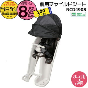 y100~N[|&|Cgő8{Gg[vz 13 Mbg O`ChV[g NCD490S CgO[  pi\jbN tgV[g MbgN[ O