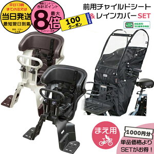 �y100�~�N�[�|��&�|�C���g�ő�8�{�G���g���[�v�z���������� ����13�������������Z�b�g��1000�~�����I�O�V�[�g NCD510S or NCD512S �� �O���C���J�o�[ D-5FA-BB02 2�_�Z�b�g �t�����g�`���C���h�V�[�g 