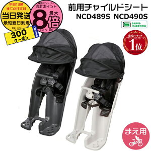 y15̓|Cgő8{Gg[v300~N[|z 13 Mbg O`ChV[g NCD489S `R[O[ NCD490S CgO[  pi\jbN t