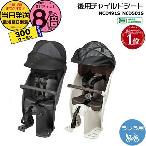 y15̓|Cgő8{Gg[v300~N[|z 13 Mbg A`ChV[g NCD491S NCD501S _[NO[ CgO[ N[V[g  p