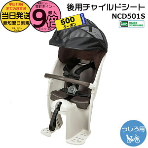 y500~N[|&|Cgő9{Gg[vz 13Mbg A`ChV[g NCD501S CgO[ N[ V[g  pi\jbN `ChV[