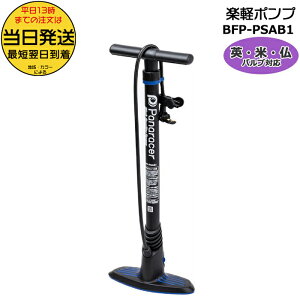  13BFP-PSAB1 ubN yy|v yX|v pEāE p Ď  C tA|v |v ]ԗp ]ԃ|v d]ԃ|v A_v^[ pi