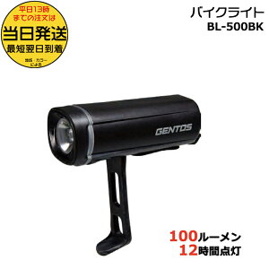  13 GENTOS BL-500BK ubN WFgX oCNCg dr LED wbhv wbhCg ]ԗpp[c ] Cg ]ԗpCg drCg v d