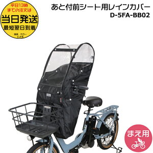  13 OV[gp D-5FA-BB02 ubN BX^C OV[gƕt^Cv tg`ChV[g CJo[ NCD510S NCD511S NCD512S NCD489S NCD490S D5FABB02 MARUTO op