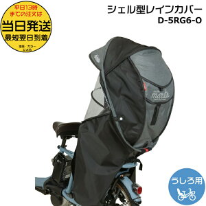  13 Vi D-5RG6-O ۃubN j[A Vhoro ver.6 q悹]Ԑp 냌CJo[ z }g VF^CJo[ horo `ChV[g