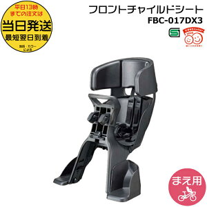 ���������� ����13������������ FBC-017DX3 �`���R�[�� GRANDIA �w�b�h���X�g�t�t�����g�x�r�[�V�[�g �O�����f�B�A �`���C���h�V�[�g �O�q���悹 1�΁`4�� 100cm�ȉ� ���]�ԗp FBC017DX FBC-017DX OGK op