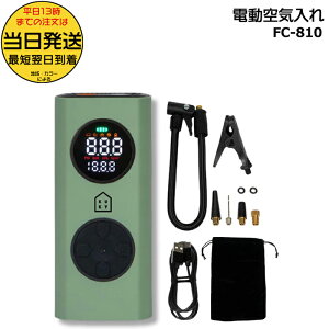  13 FC-810 dC pEāEou {[E p Ď  KUKY AUTO PUMP power oCobe[@\t {[  d|v ]ԋC d