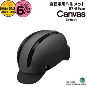 yő6{Gg[vz 13 CANVAS-URBAN }bgubN CANVAS URBAN LoX A[o wbg ] lp I[W[P[Jug JCF {]ԋZA 