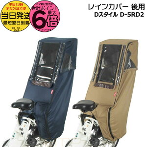 y25̓|Cgő6{Gg[vz 13x[W lCr[ D-5RD2 p }g DX^C02 XC[gCJo[ V[g `ChV[g A`