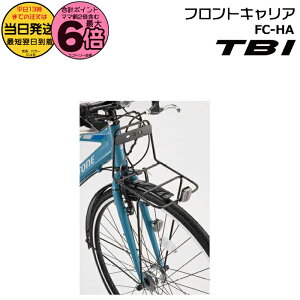 y25̓|Cgő6{Gg[vz 13 TB1p tgLA FC-HA BL P6571 ubN  uaXg eB[r[ IfBiF5Bp ] eB[