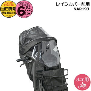 y25̓|Cgő6{Gg[vz 13NAR193 ubN Op CJo[  pi\jbN NCD489S NCD490S Ή MbgN[Fp `ChV[g O