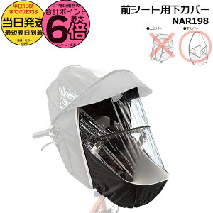 y25̓|Cgő6{Gg[vz 13 NAR198 Ci Jo[  pi\jbN NAR178 NAR179 p Jo[̂ MbgEN[p`ChV[g 