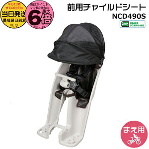 y20͍ő6{Gg[vz 13 Mbg O`ChV[g NCD490S CgO[  pi\jbN tgV[g MbgN[ Oq悹V[g 