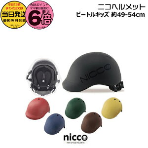y20̓|Cg6{Gg[vz 13nicco BEAT jR r[g LbYwbg Kids 49-54cm { SGKiii CEKiii BEAT.le ] qpwbg L