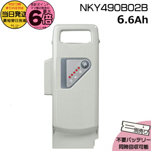 y20͍ő6{Gg[vz 13 NKY490B02B O[ 6.6Ah Vi ipi\jbN Panasonic `ECIobe[ d] dAVXg dCpiS@