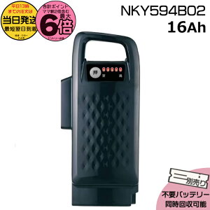 y20͍ő6{Gg[vz 13 NKY594B02 ubN 16Ah y }[dΉ Vi i pi\jbN Panasonic `ECIobe[ dAVXg dCpi