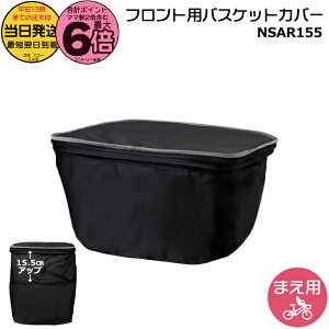 yő6{Gg[vz 13NSAR155-B ubN   pi\jbN tgpoXPbgJo[ eʃAbv@\ 15.5cmAbv ˃e[v̗p H Op 