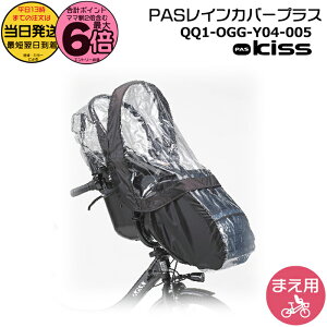 y20͍ő6{Gg[vz 13 QQ1-OGG-Y04-005 PAS`ChV[g CJo[vX  2021Nȍ~f }n LX~jA tg Kissminiun YRCH-001 QQ1O