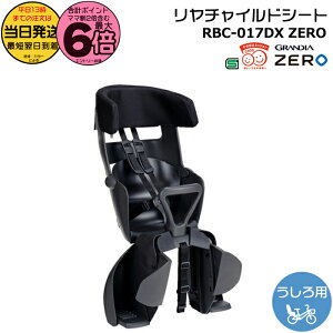 y20̓|Cg6{Gg[vz 13 RBC-017DX ZERO `R[ I[W[P[ GRANDIA LbYV[g OfBA[ `ChV[g q悹 i