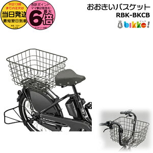 y10̓|Cg6{Gg[vz 13RBK-BKCB oXPbg _[NO[  uaXg oXPbg rbPV[Yp bikke JS |[[ BP0C4