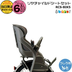 y25̓|Cgő6{Gg[vz 13 RCS-BIK5 DG _[NO[ P6668 `ChV[gZbg NbVt uaXg  q̂ rbP