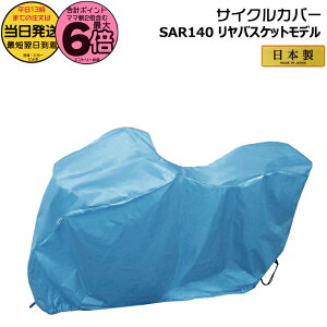 y20͍ő6{Gg[vz 13 SAR140 TCNJo[  pi\jbN N[u[ AoXPbgfp { H Kԑ̐@ڈ h