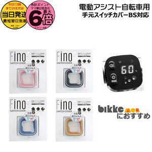 y25̓|Cgő6{Gg[vz13  /䂤pPbg|Xg/ ݌Ɍ Fino TT-03 uaXgp dAVXgXCb`Jo[FINO tB[m 茳XC