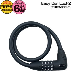 y10̓|Cg6{Gg[vz13  /䂤pPbg|Xg/ }bgubN W02690 Easy Dial Lock2 10x600mm _CbN ] C[bN ATqTCN