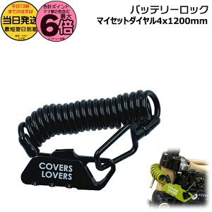 y20͍ő6{Gg[vz13  /䂤pPbg|Xg/ RCbN obe[bN ubN dAVXg]ԃobe[h~΍ COVERS LOVERS T