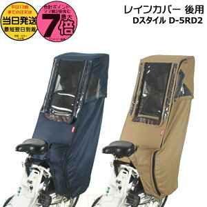 y10̓|Cgő7{Gg[vz 13x[W lCr[ D-5RD2 p }g DX^C02 XC[gCJo[ V[g `ChV[g A`C