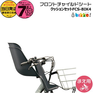 y5̓|Cg7{Gg[vz 13 FCS-BIK4 _[NO[ OpV[g NbVt  uaXg bikke rbP fcs-bik4 u BM0B43 BM0B44 O BG0B43 tg`
