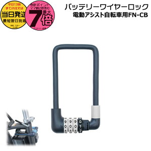 y10̓|Cgő7{Gg[vz13  /䂤pPbg|Xg/ FN-CB-GR CgO[ d] obe[bN _C^Cv h~pC[