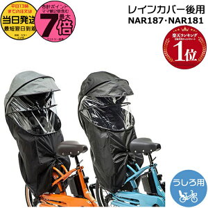 �y10���̓|�C���g�ő�7�{�G���g���[�v�z���������� ����13������������ NAR187 �u���b�N NAR181 �O���[×�u���b�N ���� �p�i�\�j�b�N �M���b�g�E�N���[�� ���C���J�o�[ ��p �N���[�����A�V�[�g