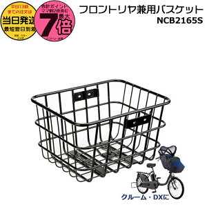 y10̓|Cgő7{Gg[vz 13 NCB2165S  pi\jbN Mbg N[p X`[O㋤poXPbg tgEpoXPbg X`[