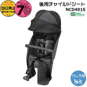 �y15���̓|�C���g�ő�7�{�G���g���[�v�z���������� ����13�������������M���b�g ���A�`���C���h�V�[�g NCD491S �`���R�[���O���[×�_�[�N�O���[ �N���[�� �����V�[�g ���� �p�i�\�j�b�N �`��