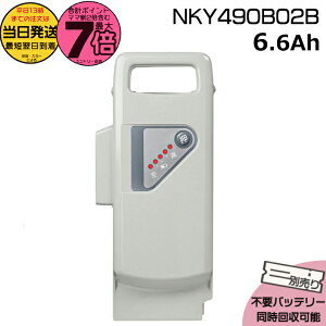 y10̓|Cgő7{Gg[vz 13 NKY490B02B O[ 6.6Ah Vi ipi\jbN Panasonic `ECIobe[ d] dAVXg dCpi