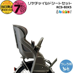 �y10���̓|�C���g�ő�7�{�G���g���[�v�z���������� ����13������������ RCS-BIK5 DG �_�[�N�O���[ P6668 �����`���C���h�V�[�g�Z�b�g ��N�b�V�����t �u���a�X�g�� ���� ���q���̂� �r�b�P �|