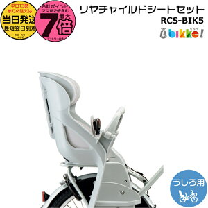 y10̓|Cgő7{Gg[vz 13 RCS-BIK5 LB u[O[ P6669 `ChV[gZbg V[g NbVt uaXg  q̂ r