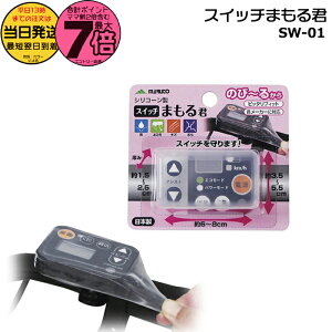 y5̓|Cgő7{Gg[vz13  /䂤pPbg|Xg/ XCb`܂N SW-01 }g XCb`plیJo[ XCb`K[h plJo[ d