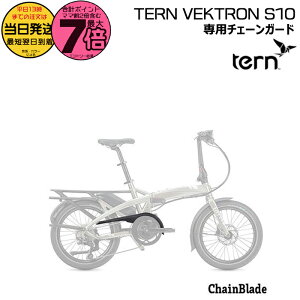 y5̓|Cg7{Gg[vz 13 ݌Ɍ IvV TERN VEKTRON S10 FNg p`F[K[h ^[ xNg p `F[Jo[ op