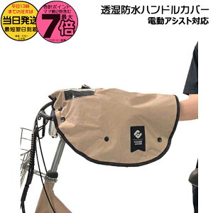 y10̓|Cgő7{Gg[vz 13 W43209 x[W dAVXgΉ hnhJo[ COVERSLOVERS fB[X x[W ATqTCN CEF