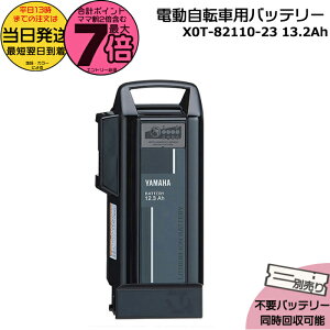 y10̓|Cgő7{Gg[vz 13X0T-82110-23ubN 12.3Ah Vi i }n `ECIobe[ d] dCpiS@dCpi PSE}