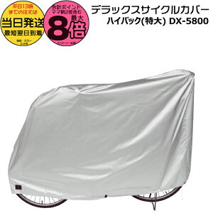 y|Cgő8{Gg[vz13  /䂤pPbg|Xg/ DX-5800 TCNJo[ }g fbNX nCobN  _JɂS Ĕjɂ|