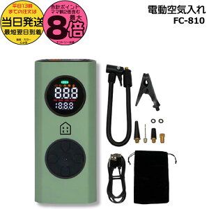 y|Cgő8{Gg[vz 13 FC-810 dC pEāEou {[E p Ď  KUKY AUTO PUMP power oCobe[@\t {[ 