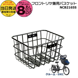 y|Cgő8{Gg[vz 13 NCB2165S  pi\jbN Mbg N[p X`[O㋤poXPbg tgEpoXPbg X`[O