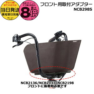 y|Cgő8{Gg[vz 13 NCB298S  pi\jbN oXPbgA_v^[ MbgN[ɑOoXPbgtɎgp OoXPbgNC