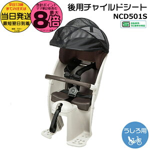 y|Cgő8{Gg[vz 13Mbg A`ChV[g NCD501S CgO[ N[ V[g  pi\jbN `ChV[g i NCD458S